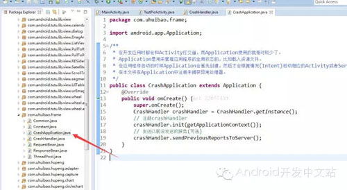 Android全局異常處理與服務(wù)器數(shù)據(jù)保存支持服務(wù)